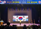 (0917) 제10회 호…